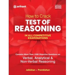 How to Crack Test of Reasoning  (English, Paperback, Jaikishan, Premkishan)